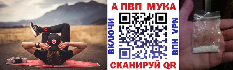 Где можно купить наркотики Урюпинск ГАШ  А ПВП  МЕФ 