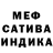 Амфетамин VHQ Feby Sajan