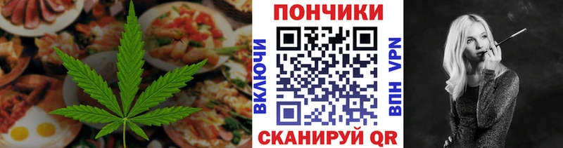 наркотики Урюпинск Cannafood конопля