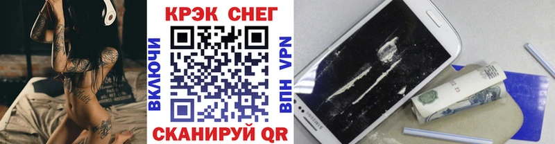 Cocaine Fish Scale  купить наркотики цена  гидра как зайти  Урюпинск 