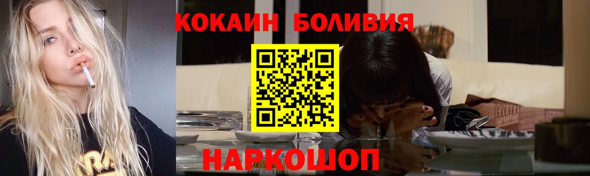 COCAIN VHQ Урюпинск