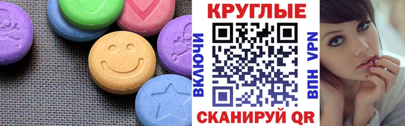 OMG рабочий сайт  Урюпинск  Ecstasy MDMA  купить закладку 