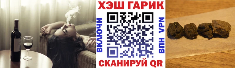 даркнет сайт  Урюпинск  мега ссылки  ГАШ убойный 