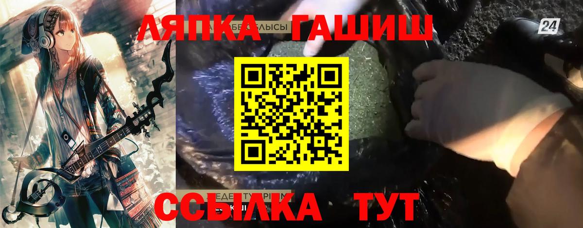 Гашиш 40% ТГК  ГАШ  Вход с VPN  Урюпинск  Гашиш VHQ 