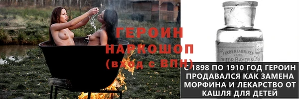 дживик Нягань