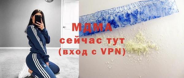 экстази Няндома
