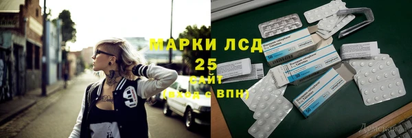 спиды Нязепетровск