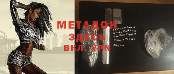 экстази Няндома