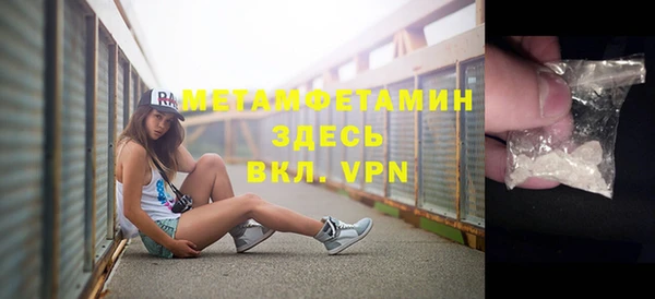 дживик Нягань