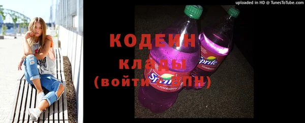 экстази Няндома