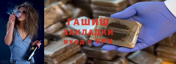 спиды Нязепетровск