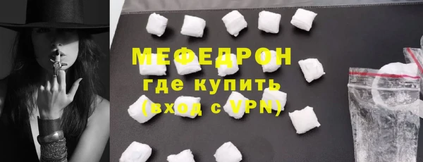 экстази Няндома