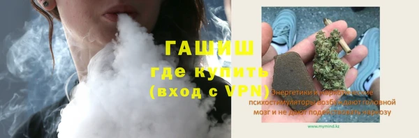 спиды Нязепетровск