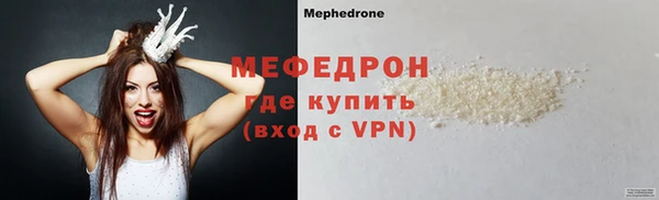 дживик Нягань