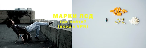 экстази Няндома
