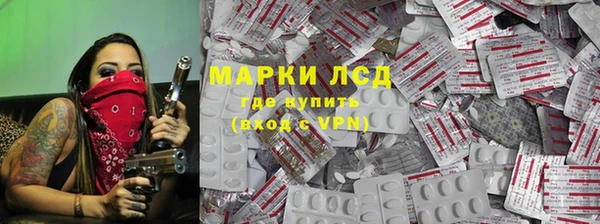 экстази Няндома