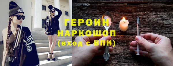 спиды Нязепетровск