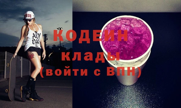 экстази Няндома