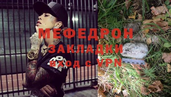 экстази Няндома