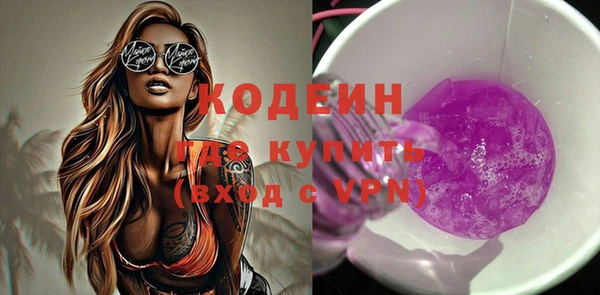 дживик Нягань