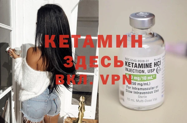 экстази Няндома