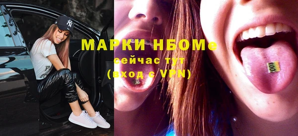 экстази Няндома
