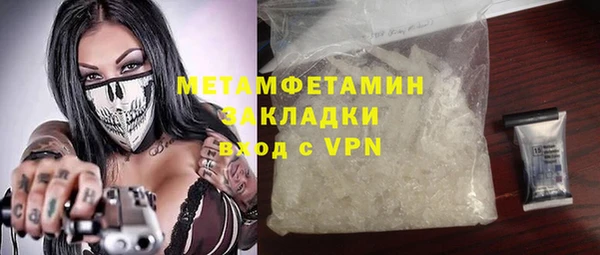 спиды Нязепетровск