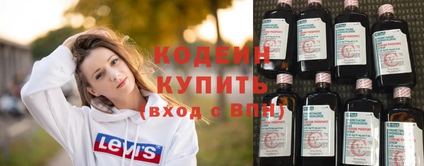 экстази Няндома