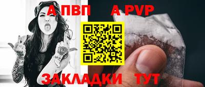 мескалин Новодвинск