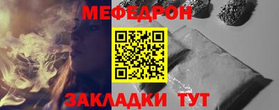мескалин Новодвинск