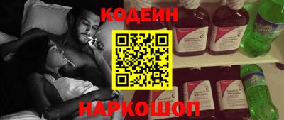 мескалин Новодвинск