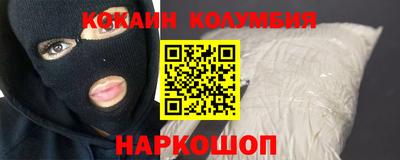мескалин Новодвинск