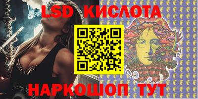 мескалин Новодвинск