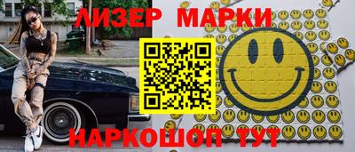 сатива Новозыбков