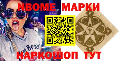 дмт Новокубанск