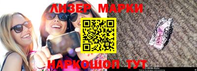 мескалин Новодвинск