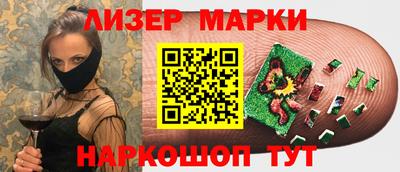 дмт Новокубанск