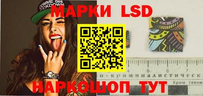 сатива Новозыбков