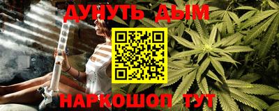 мескалин Новодвинск