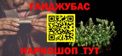мескалин Новодвинск