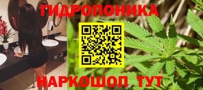 мескалин Новодвинск