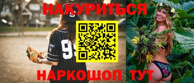 мескалин Новодвинск