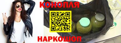 мескалин Новодвинск