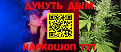 мескалин Новодвинск