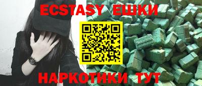 дмт Новокубанск