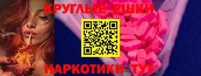 мескалин Новодвинск