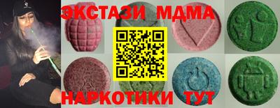 дмт Новокубанск
