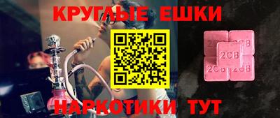 дмт Новокубанск