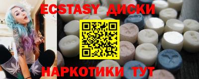 мескалин Новодвинск
