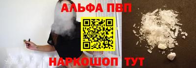 мескалин Новодвинск